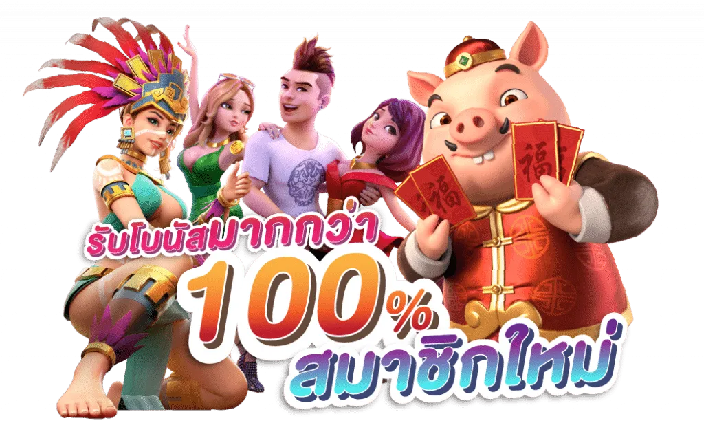 789 สล็อต วอ เลท